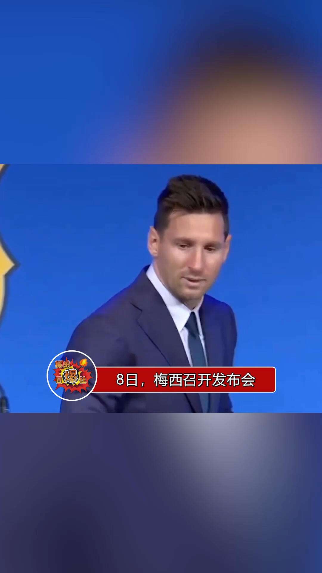 巴萨球星梅西送出金靴奖，感谢球迷支持和俱乐部培养_梅西巴萨冠军