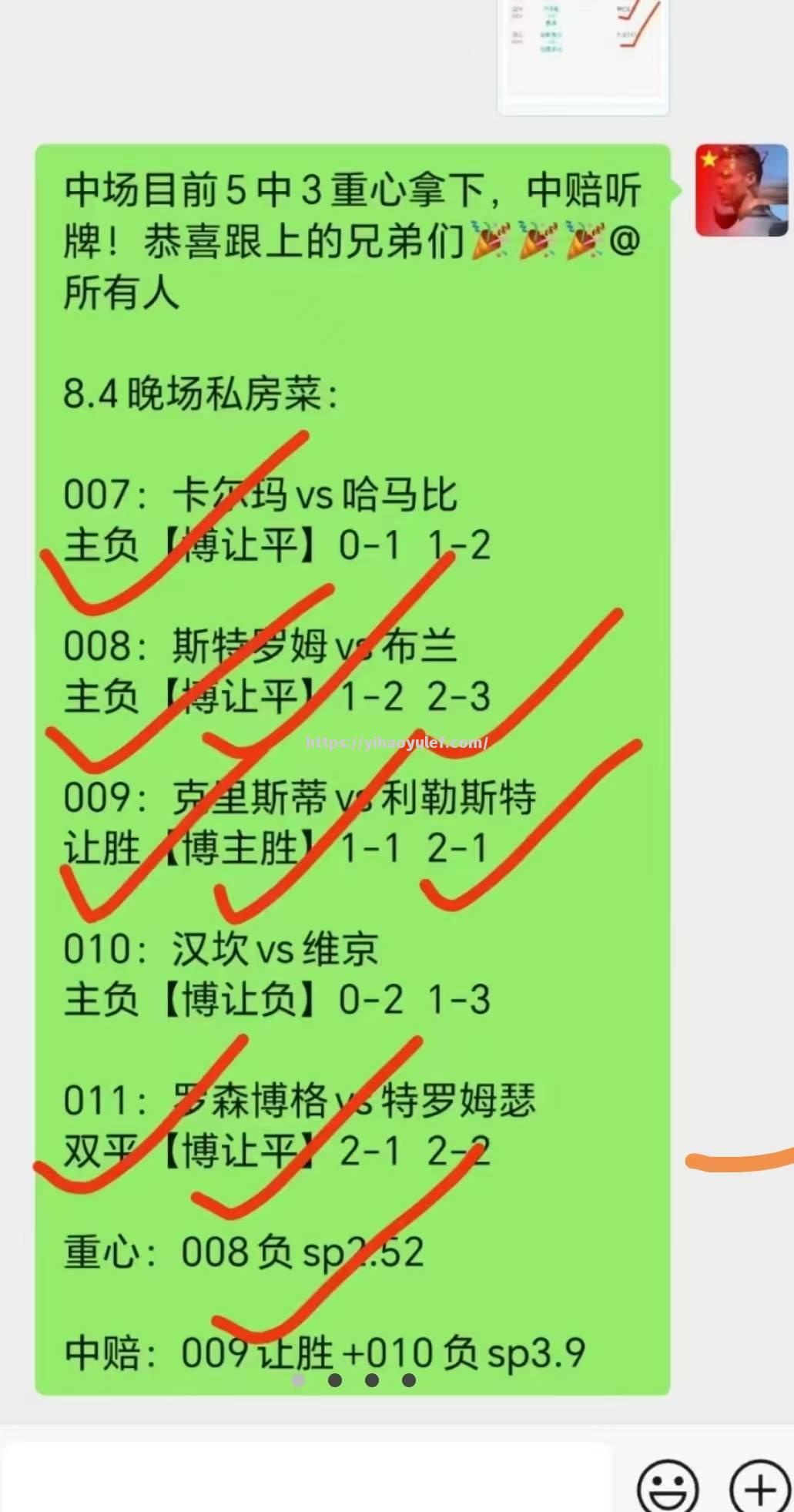 恒大表现稳定，胜利走势良好积分榜坚挺