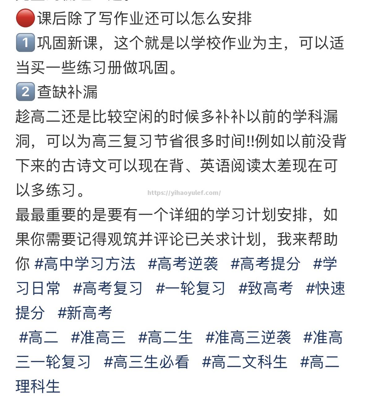 广州富力逆转胜，实现惊艳逆袭