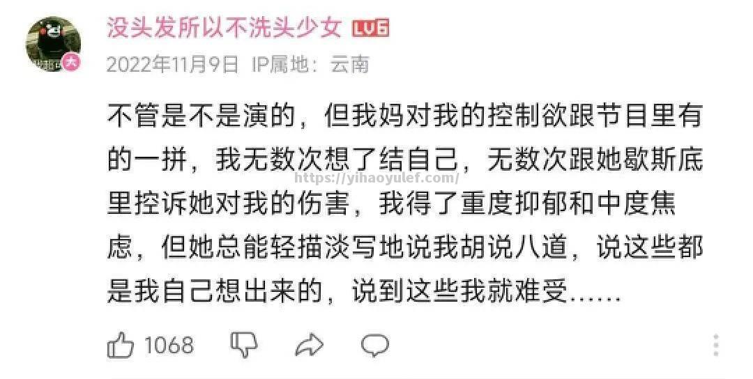 观众热议最新足球赛事赛前赛后的综述